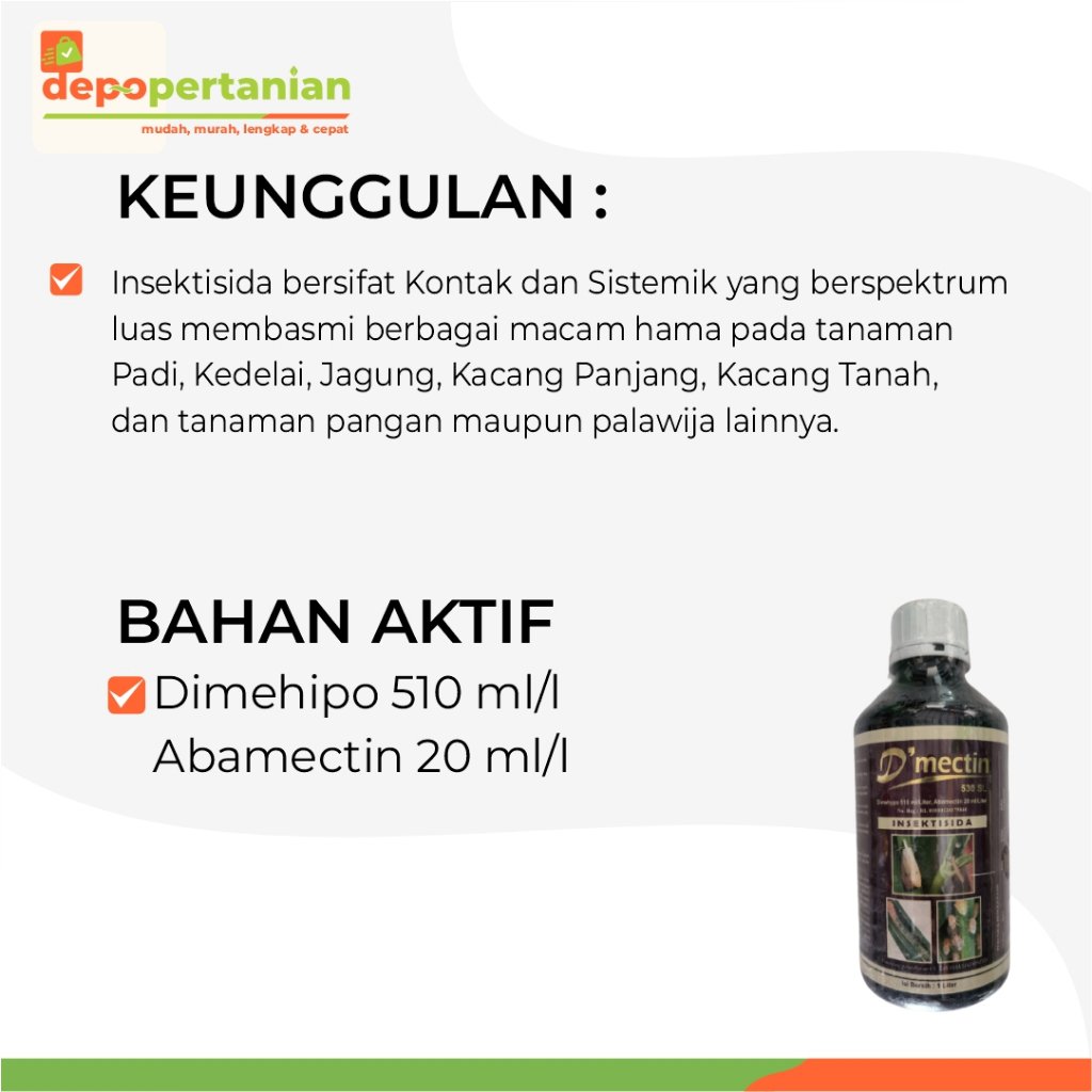 mectin2
